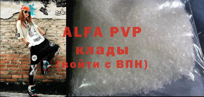 сколько стоит  shop наркотические препараты  Alpha PVP VHQ  Кизляр 