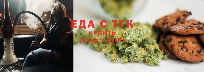 Еда ТГК конопля  что такое наркотик  Кизляр 