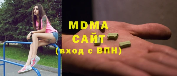 меф Вяземский