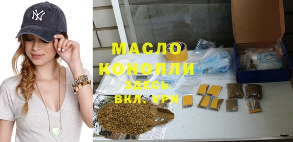 меф Вяземский